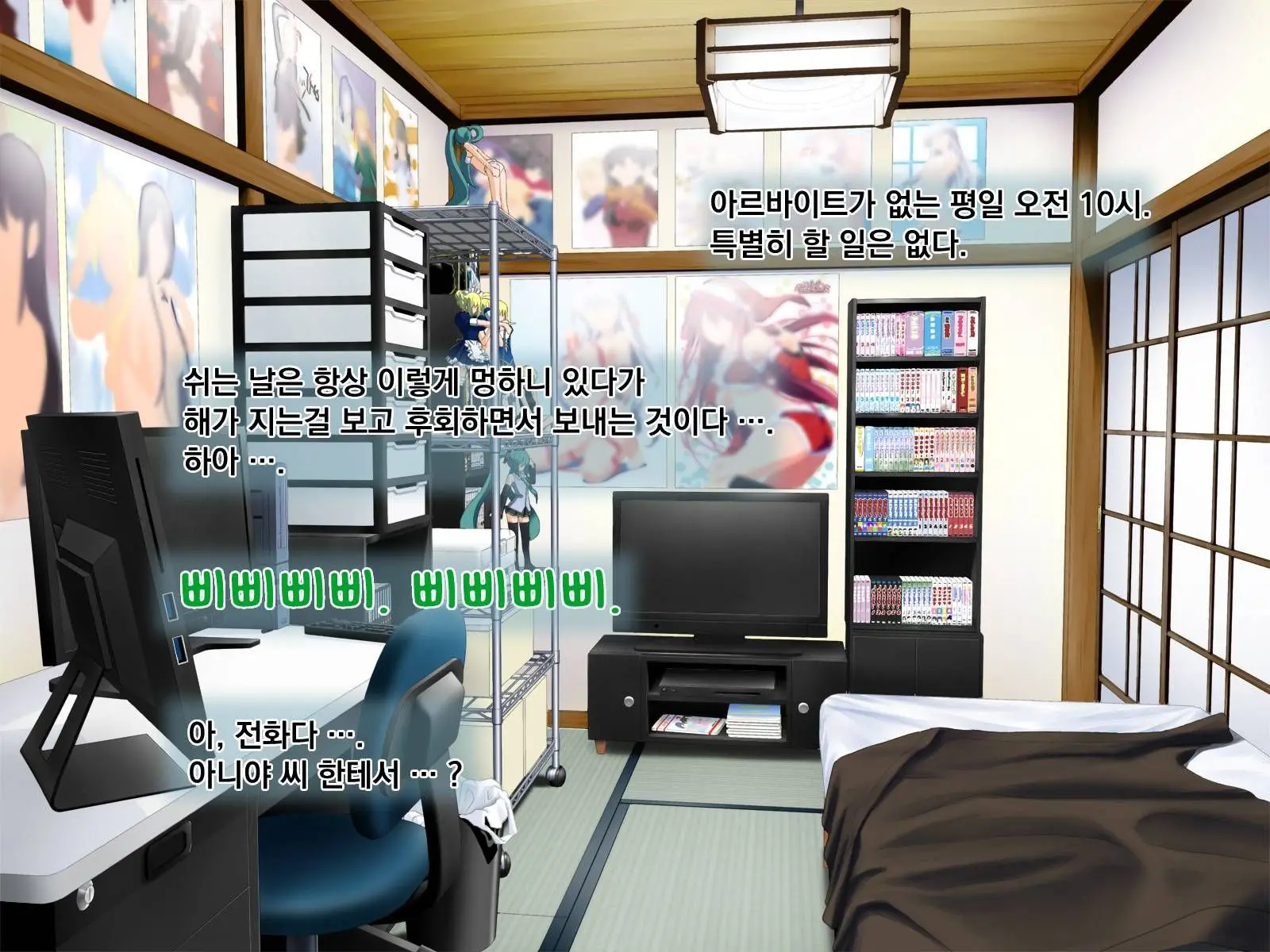 Aniya-San Change! 3 | 아니야 씨 체인지! 3